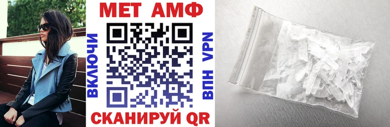 Amphetamine 97%  Павловский Посад 