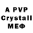 Alpha PVP Crystall Giulia Pulcinelli