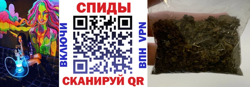 БУТИРАТ бутик  закладка  Павловский Посад 