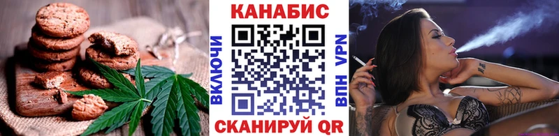 Еда ТГК конопля  Павловский Посад 