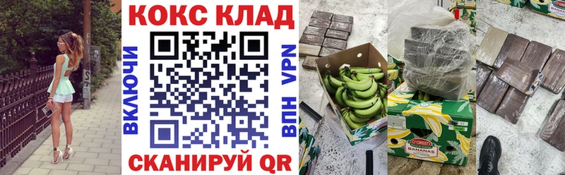 продажа наркотиков  Павловский Посад  кракен   COCAIN Перу 