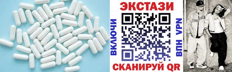 Экстази таблы  OMG как войти  Павловский Посад 