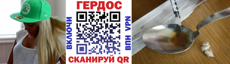 хочу наркоту  Павловский Посад  ГЕРОИН афганец 