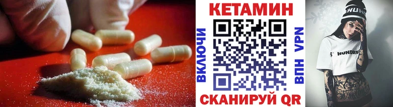 где купить наркотик  Павловский Посад  Кетамин VHQ 