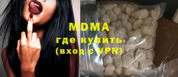 СК Абаза
