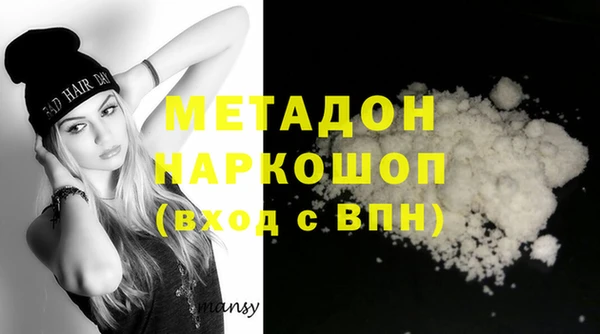 ешки Абдулино