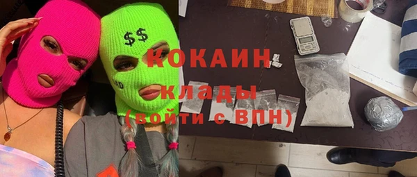 СК Абаза