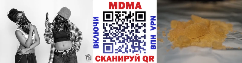 цены   Павловский Посад  МДМА кристаллы 