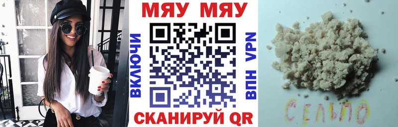купить  цена  Павловский Посад  площадка Telegram  Меф 4 MMC 