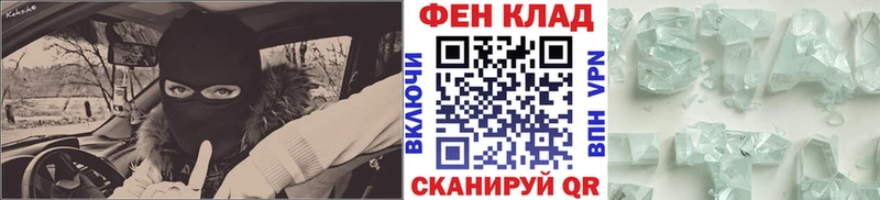 Первитин Methamphetamine купить Павловский Посад