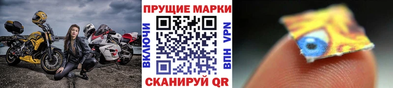 Марки 25I-NBOMe 1,8мг Павловский Посад